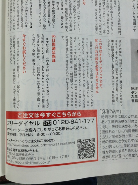 Evernote Snapshot 20130624 151403