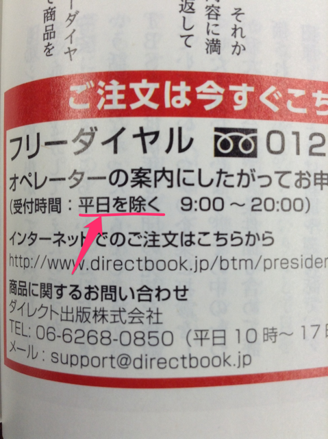 Evernote Snapshot 20130624 151415