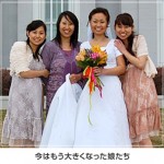 sugimoto_family20100728