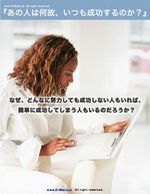 特別無料レポート